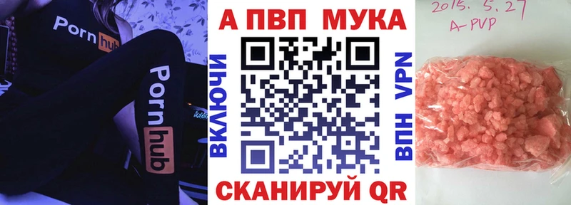 даркнет сайт  MEGA сайт  Alpha-PVP мука  Дюртюли 