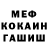 ГАШ hashish Luke Mckee