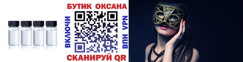 Бутират бутандиол  omg маркетплейс  Дюртюли 