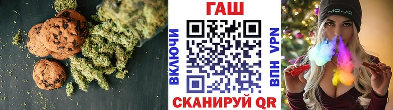 OMG как зайти  Дюртюли  Еда ТГК конопля 