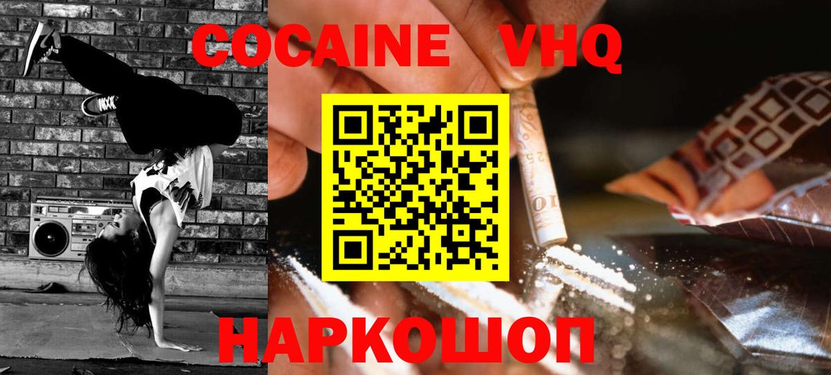 COCAIN 99% Дюртюли