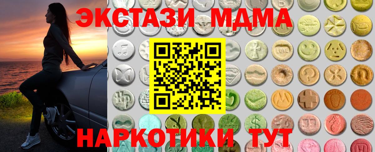 Дюртюли  ЭКСТАЗИ VHQ  Ecstasy louis Vuitton  Вход с VPN 