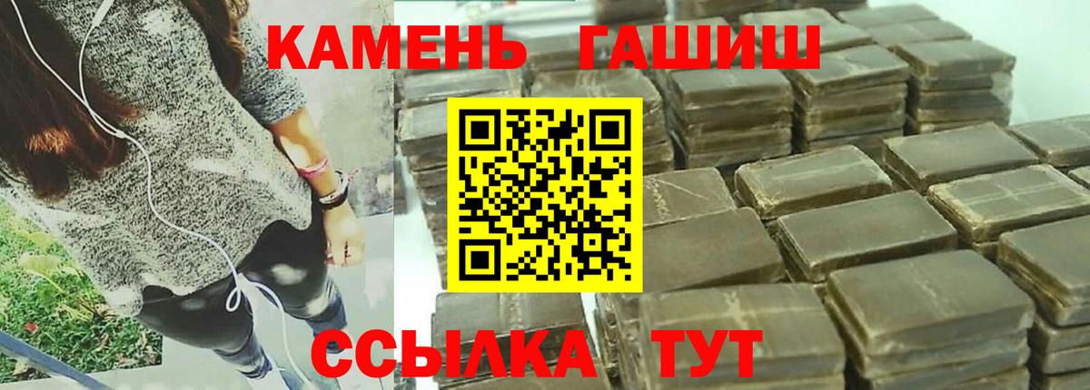 Гашиш  ГАШИШ гашик  Дюртюли  Вход с VPN  ГАШИШ хэш 