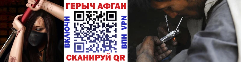 OMG ССЫЛКА  Дюртюли  ГЕРОИН Heroin  наркотики 