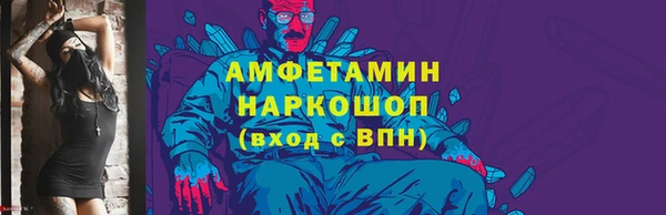 синтетический гашиш Алексин