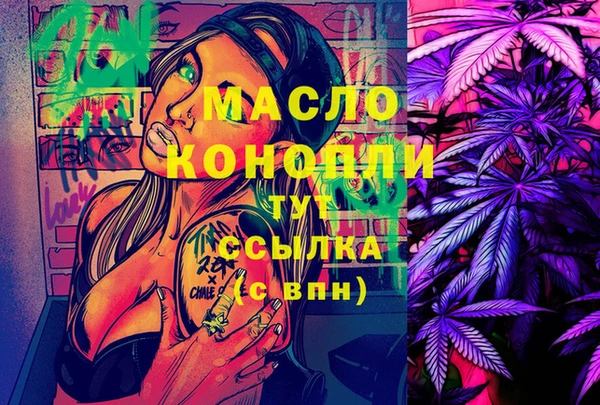 синтетический гашиш Алексин
