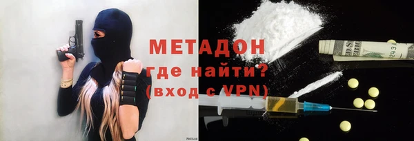 синтетический гашиш Алексин