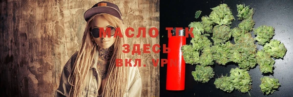 марки lsd Алексеевка