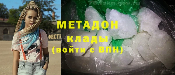синтетический гашиш Алексин