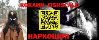 кокаин колумбия Ангарск