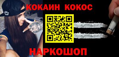 кокаин колумбия Ангарск