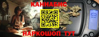 эйфоретик Анжеро-Судженск