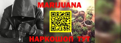 дмт Анапа