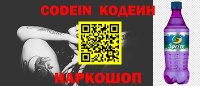 кокаин колумбия Ангарск