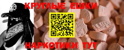дмт Анапа