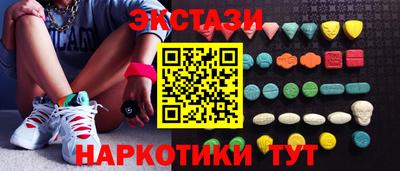 дмт Анапа