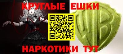 эйфоретик Анжеро-Судженск
