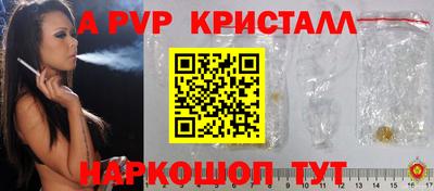 эйфоретик Анжеро-Судженск