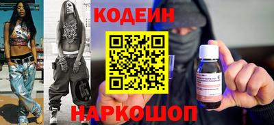 кокаин колумбия Ангарск