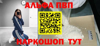 дмт Анапа