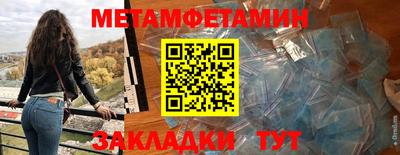 эйфоретик Анжеро-Судженск