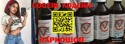 эйфоретик Анжеро-Судженск