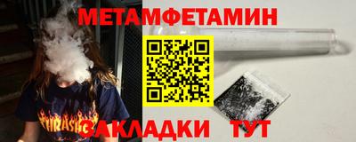 эйфоретик Анжеро-Судженск