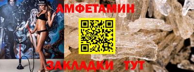 дмт Анапа