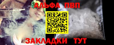 дмт Анапа