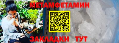 эйфоретик Анжеро-Судженск