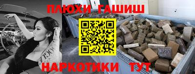 дмт Анапа