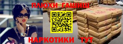 кокаин колумбия Ангарск