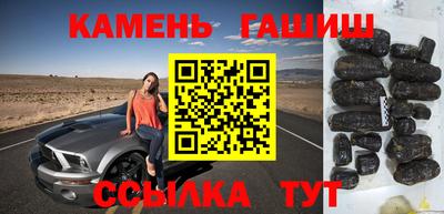 дмт Анапа
