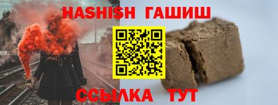 эйфоретик Анжеро-Судженск