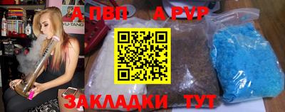 эйфоретик Анжеро-Судженск