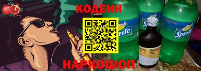эйфоретик Анжеро-Судженск