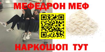 эйфоретик Анжеро-Судженск