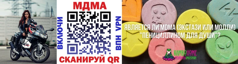 MDMA кристаллы  где найти   Дюртюли 