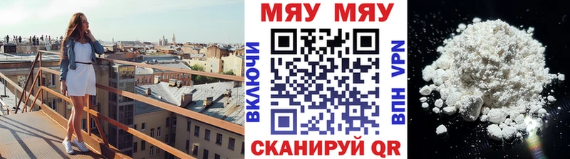 МЕФ 4 MMC купить закладку Дюртюли