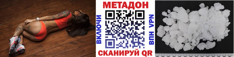 дарнет шоп  Дюртюли  Метадон methadone 