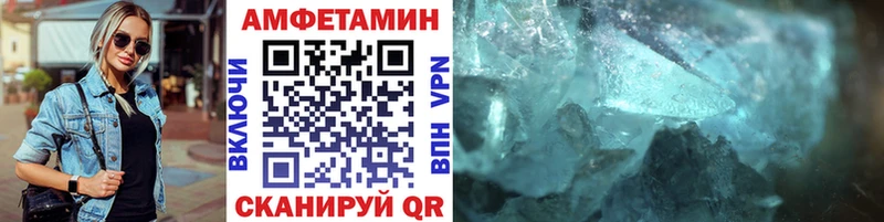 Метамфетамин витя  купить  цена  Дюртюли 