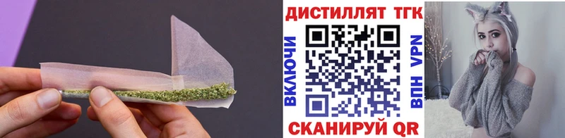 Дистиллят ТГК THC oil  Дюртюли 