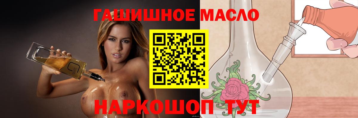 ТГК вейп  Дистиллят ТГК Wax  Дюртюли  Вход с VPN 