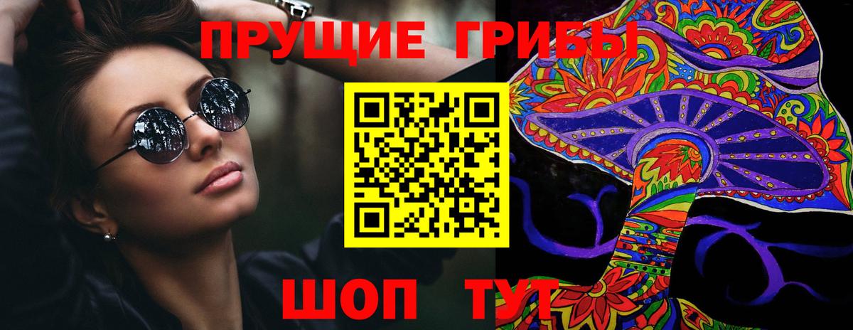 Дюртюли  Галлюциногенные грибы ЛСД  Галлюциногенные грибы GOLDEN TEACHER  Вход с VPN 