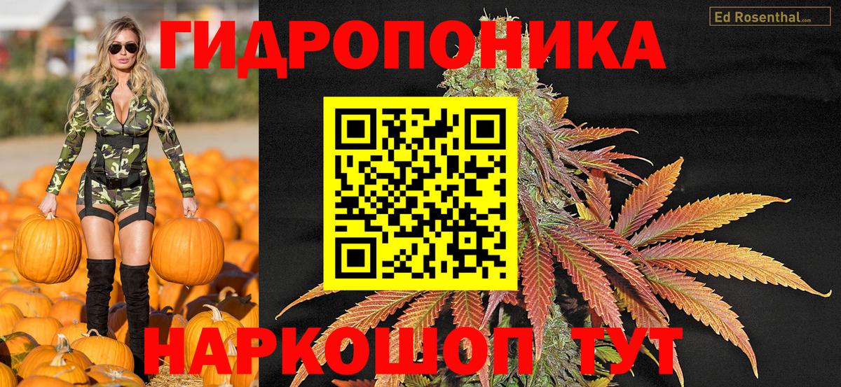 МАРИХУАНА AK-47 Дюртюли