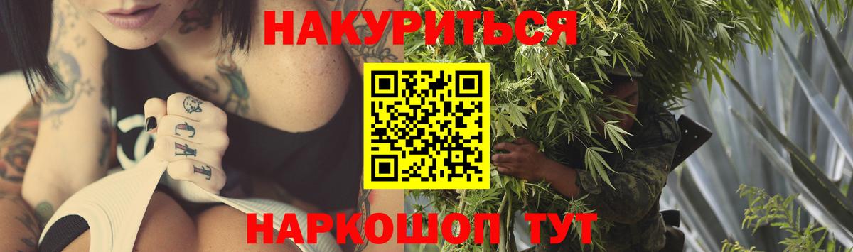 Марихуана White Widow  Вход с VPN  МАРИХУАНА конопля  Дюртюли 